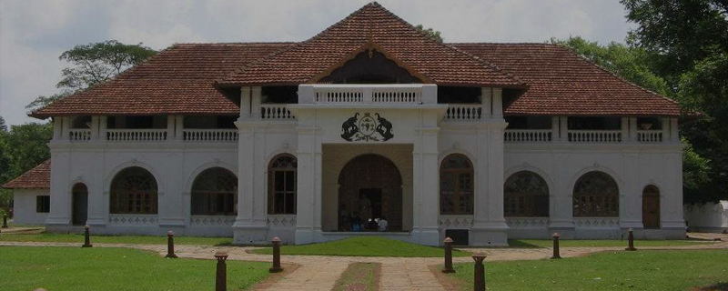 Mattancherry Palace 